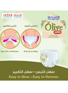 BabyJoy Olive Pants, Size 4, Large, 9-14 Kg, Mega Pack, 48 Diapers  - Image 2