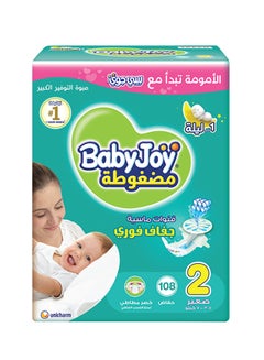 BabyJoy 2X Compressed Diamond Pad Diaper, Size 2, Small, 3.5-7 Kg, Giant Pack, 108 Diapers  - Image 1