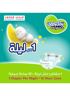 2X Compressed Diamond Pad Diaper, Size 2, Small, 3.5-7 Kg, Giant Pack, 108 Diapers - pnsku/N53357717A/45/_/1734692088/cfc7df1f-875d-4fad-9876-341336bb293c