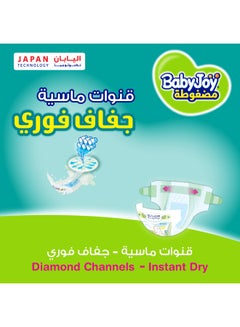 BabyJoy 2X Compressed Diamond Pad Diaper, Size 2, Small, 3.5-7 Kg, Giant Pack, 108 Diapers  - Image 3