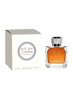 رصاصي عطر سورياني EDP للرجال 100ملليلتر  - Image 1