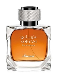 رصاصي عطر سورياني EDP للرجال 100ملليلتر  - Image 3