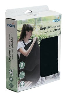 Moon 100% Organic Fabric Durable Lightweight Nursing Privacy Cover Wraps Burp Cloth  - Image 2