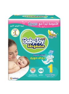 BabyJoy 2X Compressed Diamond Pad Diaper, Size 1, Newborn, 0-4 Kg, Giant Pack, 108 Diapers  - Image 1