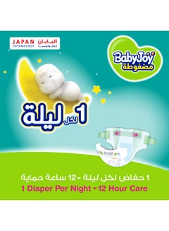 BabyJoy 2X Compressed Diamond Pad Diaper, Size 1, Newborn, 0-4 Kg, Giant Pack, 108 Diapers  - Image 4