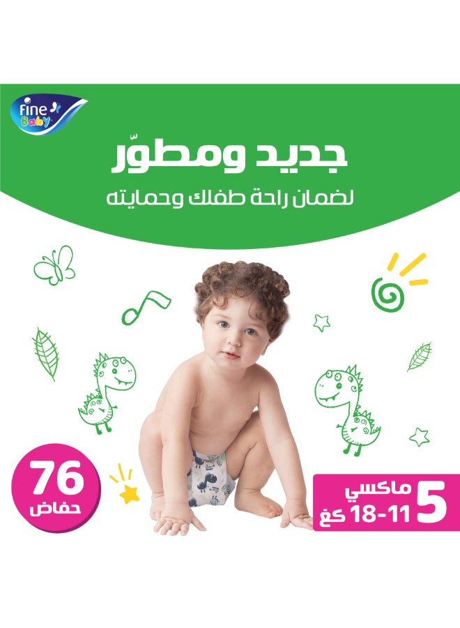 فاين بيبي فاين بيبي حفاضات أطفال مقاس ٥ ماكسي - وزن ١١-١٨ كجم -  ٧٦ حفاضة  - Image 2