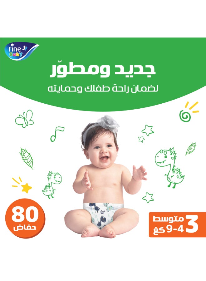 فاين بيبي حفاضات أطفال مقاس ٣ وسط - وزن ٤-٩ كجم - ٨٠ حفاضة - pnsku/N53363115A/45/_/1695627638/593aa1d6-83b3-4857-a50c-92fcb84de6e0