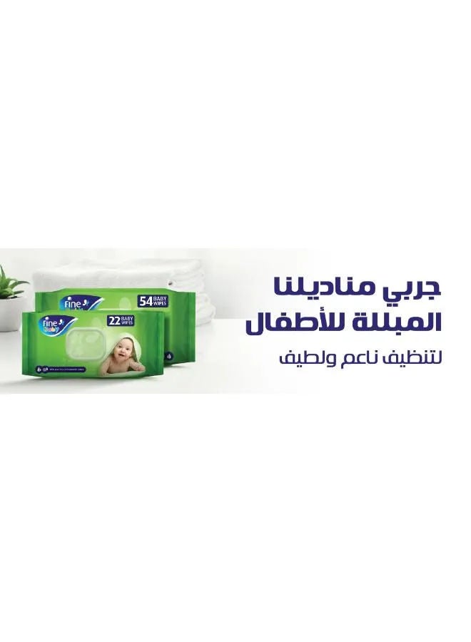 فاين بيبي حفاضات أطفال مقاس 3 وسط - وزن 4-9 كجم - 32 حفاضة - pnsku/N53363117A/45/_/1707199635/1ea5357d-115a-40bd-85ab-70e96ce68e73