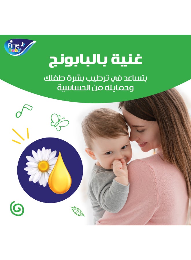 فاين بيبي - فاين بيبي حفاضات أطفال مقاس ٤ كبير - وزن ٧-١٤ كجم - ٨٠ حفاضة - Image 1