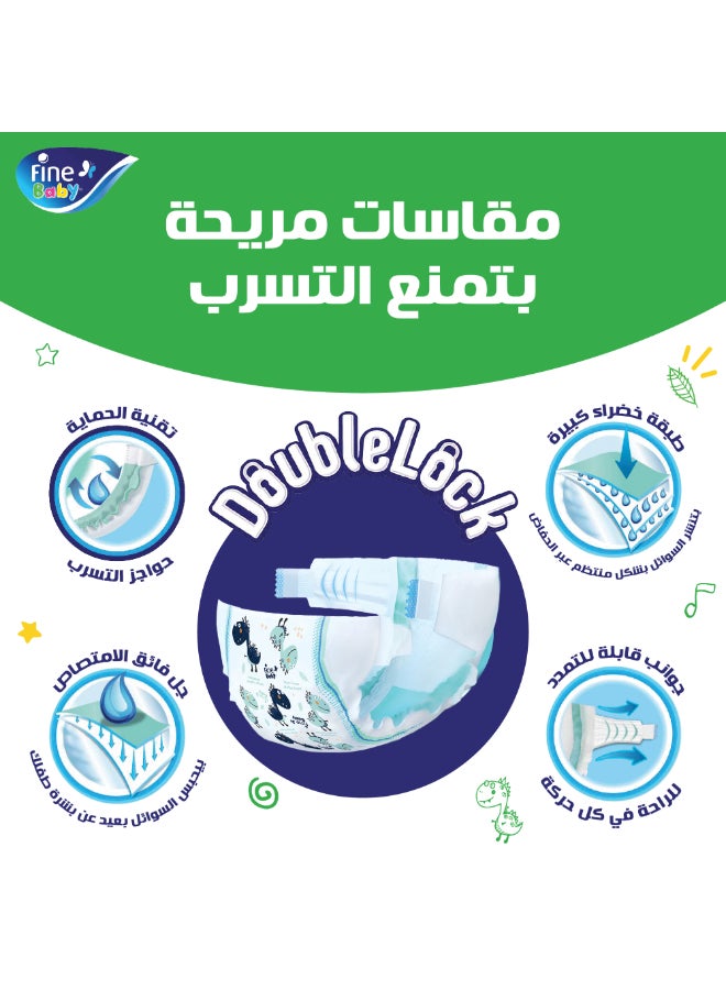 فاين بيبي - فاين بيبي حفاضات أطفال مقاس ٤ كبير - وزن ٧-١٤ كجم - ٨٠ حفاضة - Image 1