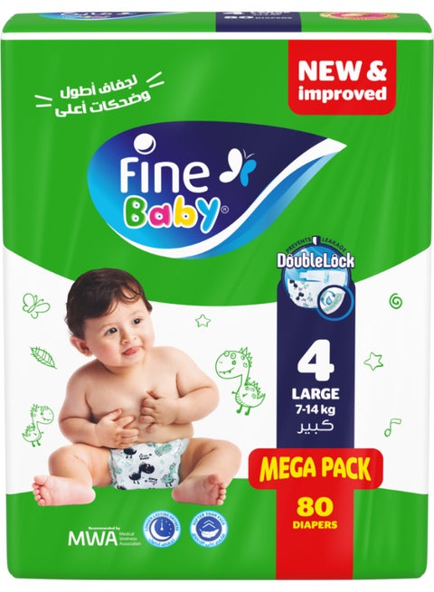 فاين بيبي حفاضات أطفال مقاس ٤ كبير - وزن ٧-١٤ كجم - ٨٠ حفاضة