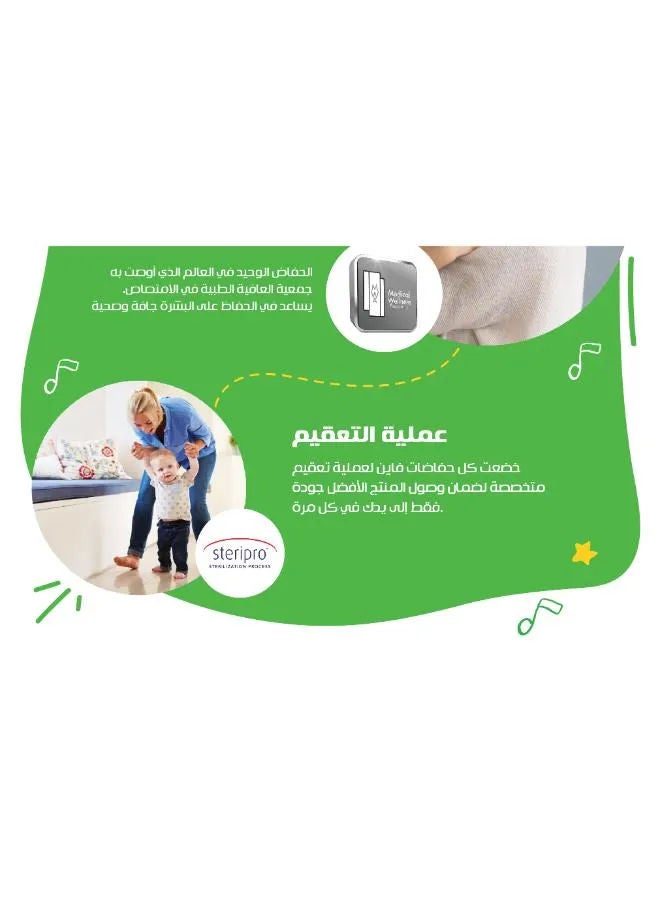 فاين بيبي حفاضات أطفال مقاس ٤ كبير - وزن ٧-١٤ كجم - ٣٢ حفاضة - pnsku/N53363668A/45/_/1707199628/a9c9f351-91a6-42d2-bf61-285f3384d32e