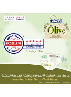 BabyJoy Olive Tape Diaper, Size 2, Small, 3.5-7 Kg, Mega Box, 204 Diapers  - Image 3