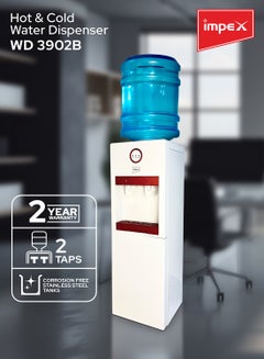 إمبكس موزع مياه WD 3902 B أبيض  - Image 2