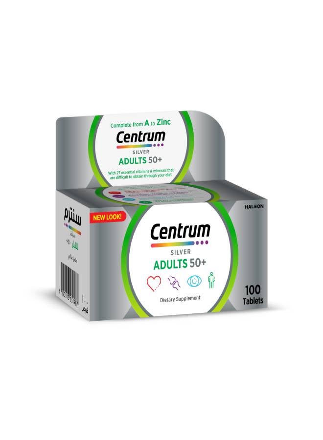 سنتروم عبوة أقراص سنتروم سيلفر بخلاصة اللوتين مركبة خصوصاً للبالغين بعمر فوق 50 عاماً من 100 قرص - Image 3