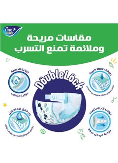 Fine Baby Baby Diapers, Size 3, Medium 4-9Kg, 136 Diapers  - Image 5