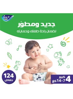 Fine Baby Baby Diapers, Size 4, Large 7–14Kg  - Image 2