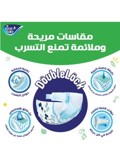Fine Baby Baby Diapers, Size 4, Large 7–14Kg  - Image 5