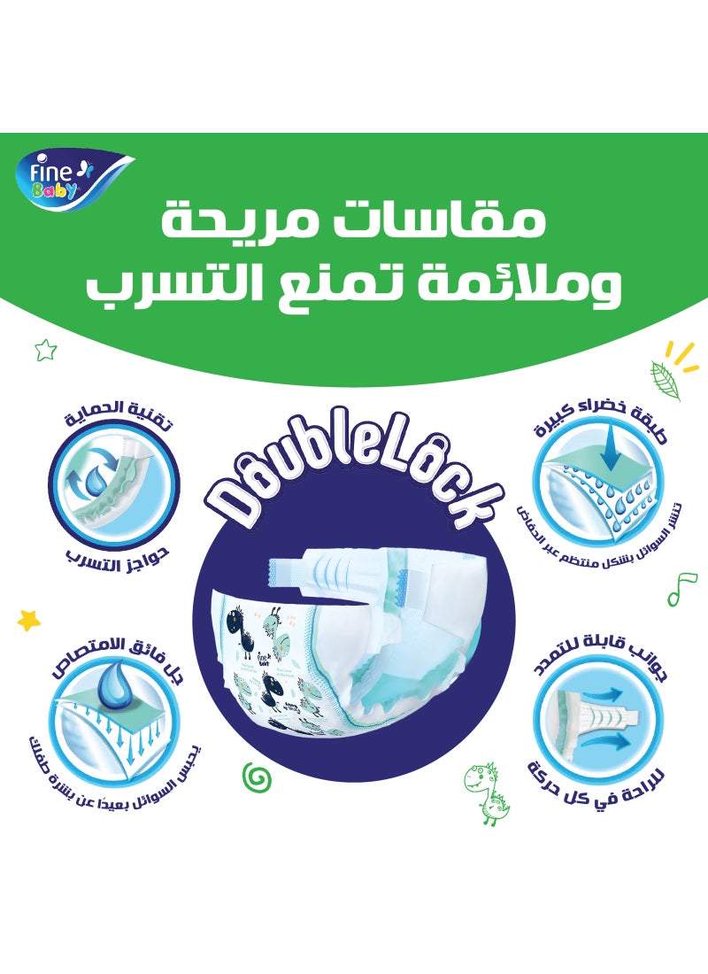 فاين بيبي - فاين بيبي حفاضات أطفال مقاس ٢ ، صغير - وزن ٣-٦ كجم - ٥٨ حفاضة - Image 1