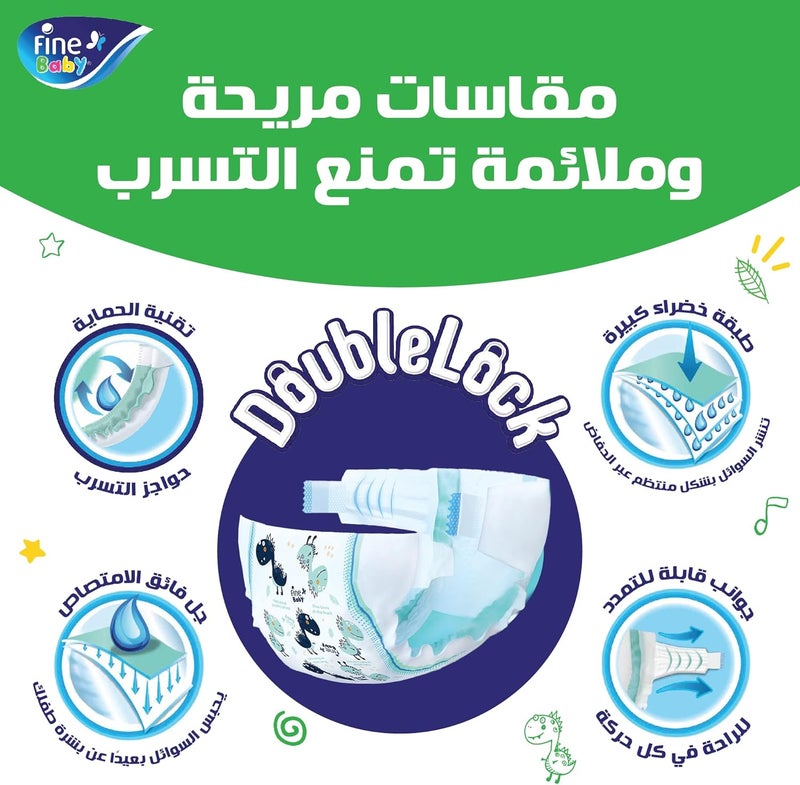 فاين بيبي حفاضات أطفال مقاس ٢ ، صغير - وزن ٣-٦ كجم - ٥٨ حفاضة - Image 5