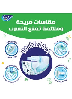 Fine Baby Baby Diapers, Size 2 Small 3–6Kg, Pack Of 174 Diapers, With New And Improved Technology  - Image 5