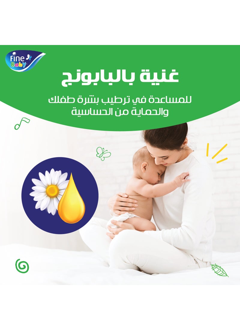 فاين بيبي حفاضات أطفال، مقاس 2 صغير 3 - 6 كجم، عبوة تحتوي على 174 حفاضة، بتقنية جديدة ومحسنة - Image 4