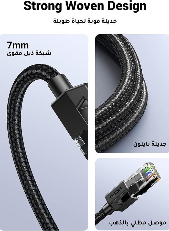 Ugreen - Ethernet Cable Cat 6 Braided Cat6 Gigabit High Speed 1000Mbps Internet Cable RJ45 Shielded Network LAN Cord Compatible with PS5 PS4 Xbox One Smart TV Switch Router WiFi Extender Patch Panel-3M Black - Image 1