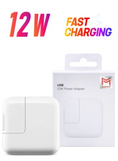 MARGOUN 12W USB Power Adapter White  - Image 1