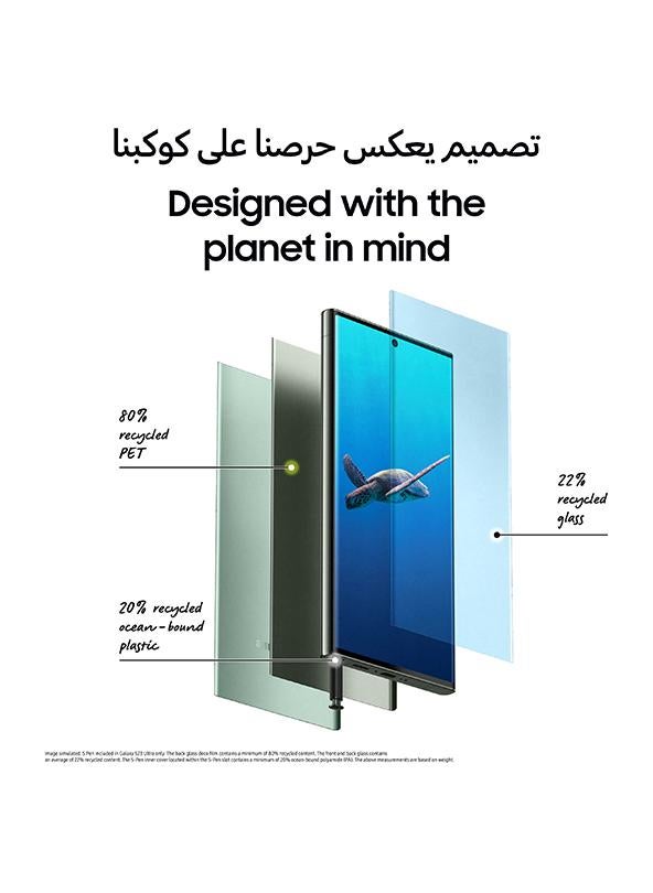 Samsung Galaxy S23 Ultra 5G Dual SIM Phantom Black 12GB RAM 256GB  - Middle East Version - Image 5