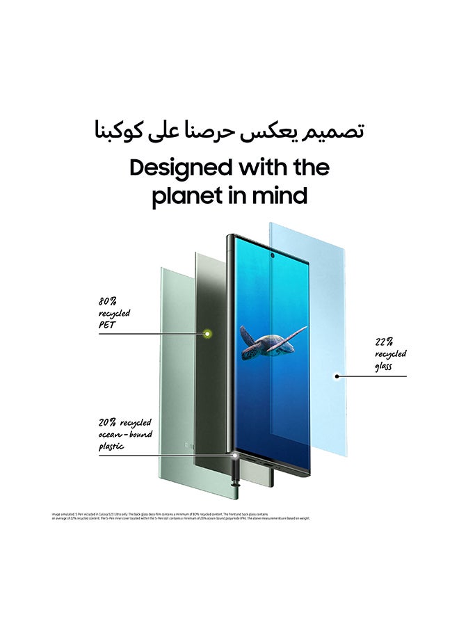 سامسونج جالاكسي S23 ألترا 5G، ثنائي الشريحة، أسود فانتوم، 12 جيجا بايت رام، 256 جيجا بايت - إصدار الشرق الأوسط - Image 5