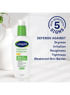 Cetaphil Daily Oil Free Facial Moisturizer with SPF 35 88ml  - Image 4