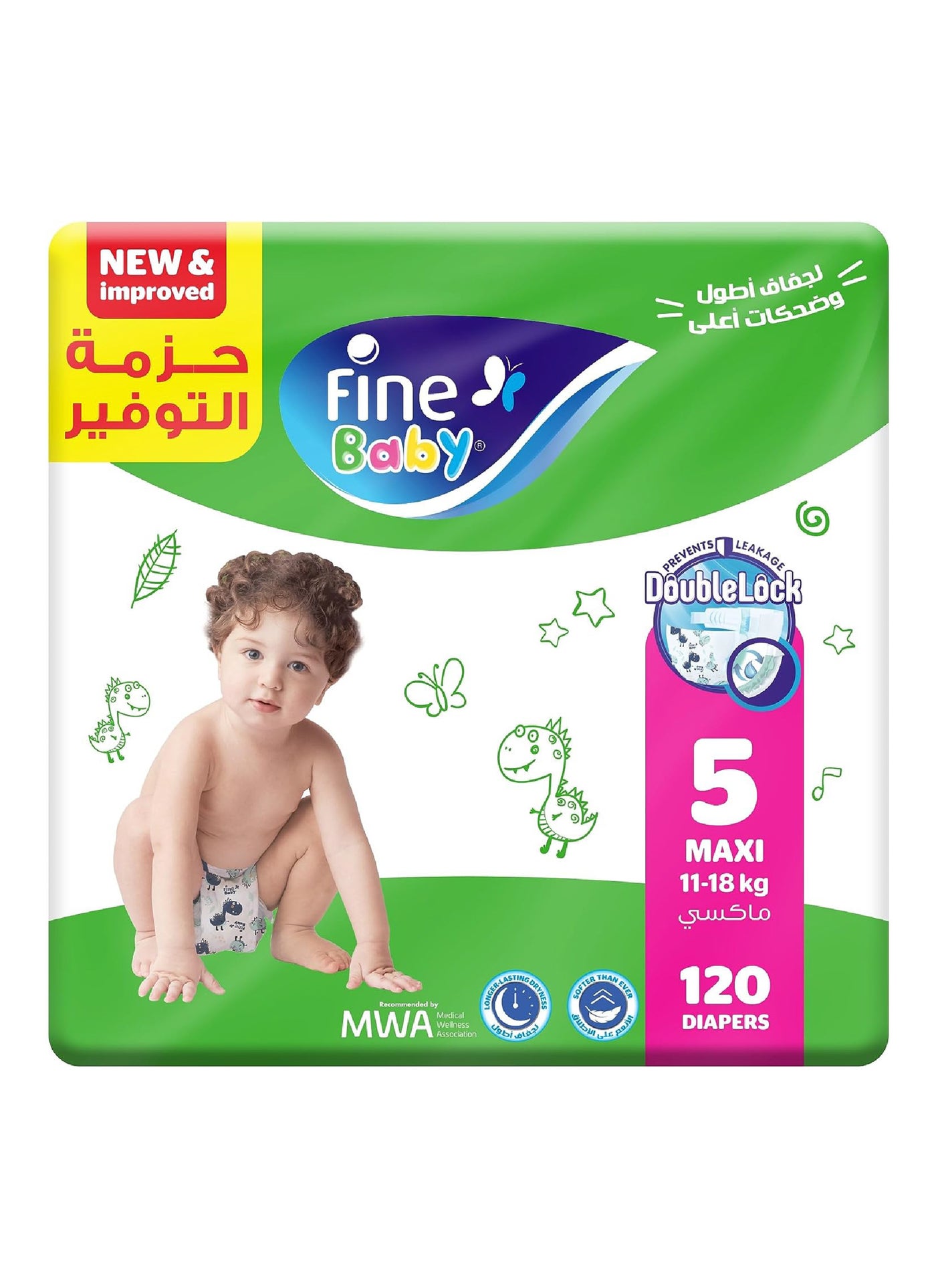 Fine Baby Double Lock Diapers Size 5 Maxi 11–18 kg