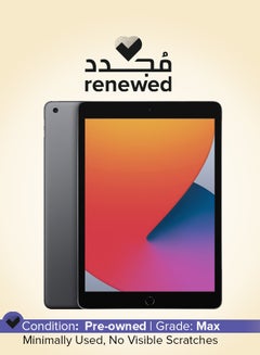 Renewed - Ipad 5 (2017) 9.7-Inch 2GB RAM 32GB WIFI