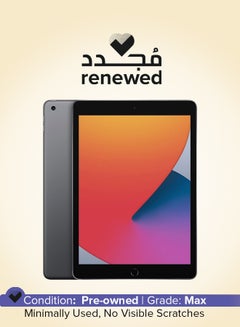 Apple Renewed - Ipad 5 (2017) 9.7-Inch 2GB RAM 128GB WIFI  - Image 1