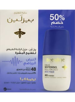 بيزلين عبوة من عبوتين من مزيل العرق الرياضي رول أون للتبييض، 100 مل 50ملليلتر  - Image 3