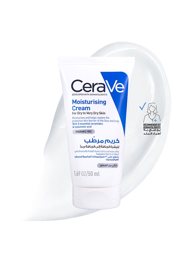 سيرا في سيرافي كريم مرطّب للبشرة الجافة مع حمض الهيالورونيك ٥٠ مل 50ملليلتر - Image 1