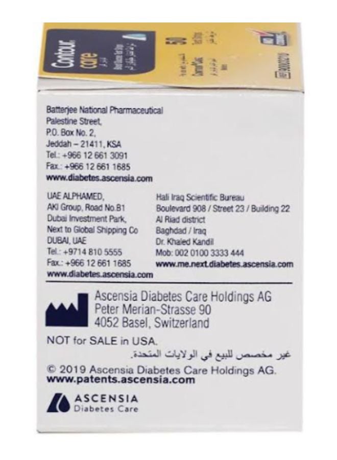 Contour - Test Strips 50s - Image 1