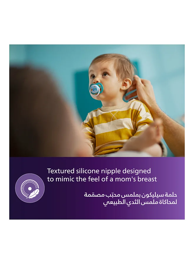 Philips Avent 2-Piece Ultra Air Freeflow Sthr Sil 18M Deco - متنوعة