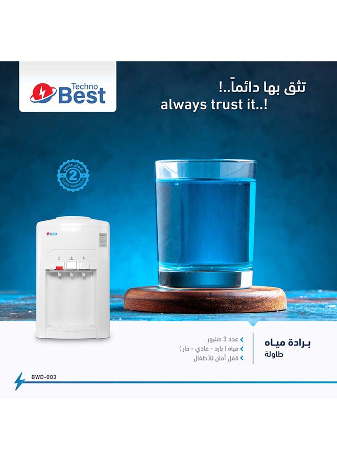 تكنو بيست برادة مياه طاولة - 3صنبور - حار/ بارد / عادي - BWD-003 BWD-003 ابيض - Image 4