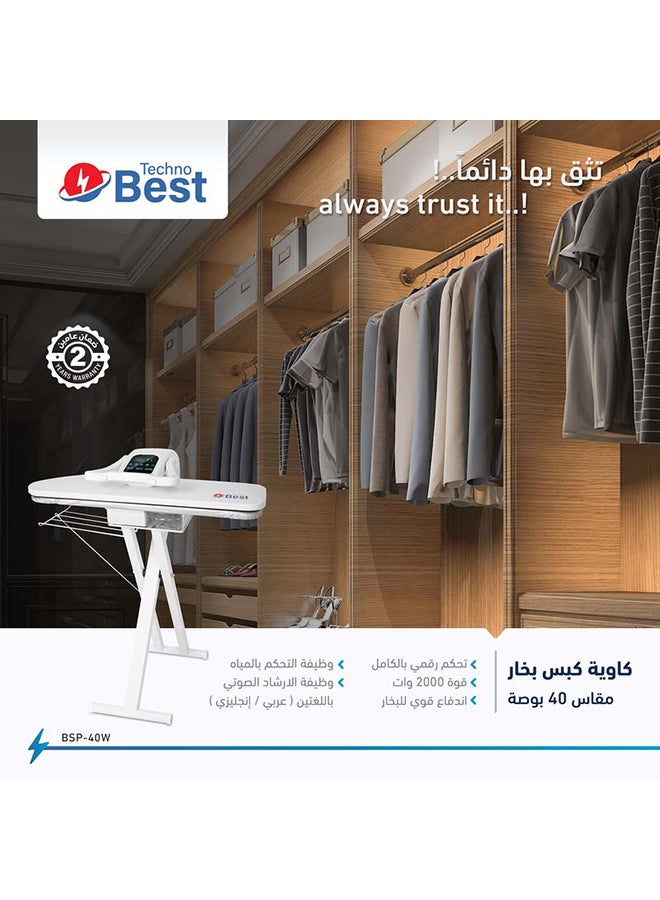 تكنو بيست - مكبس بخار 1 L 2200 W BSP-40W أبيض - Image 1