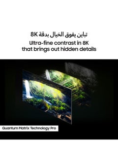 سامسونج تلفزيون نيو كيو ال اي دي ذكي 75 بوصة 8K 2023  - Image 5