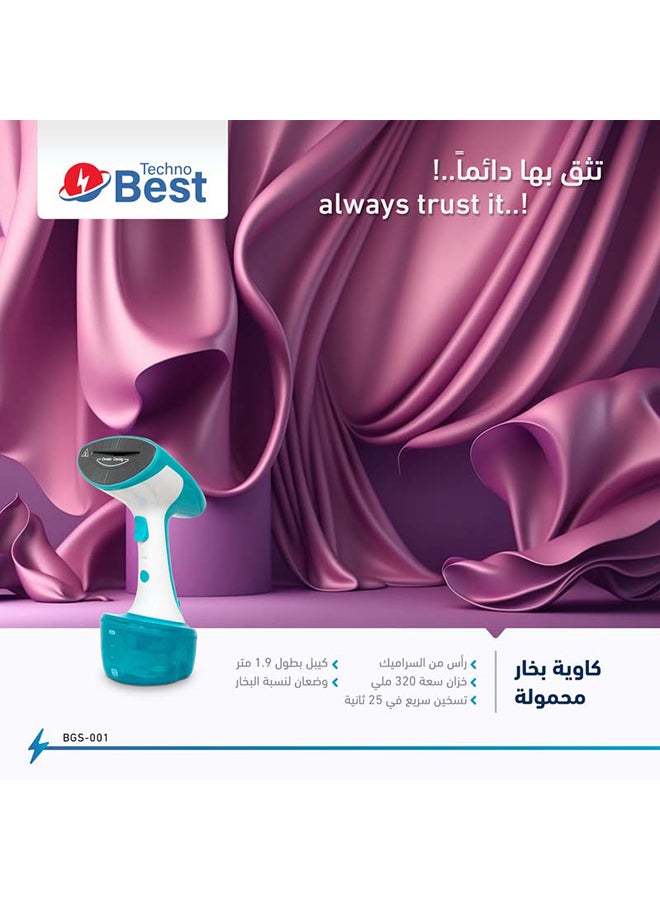 أداة كي بخار محمولة 320 ml 1600 W BGS-001 أسود