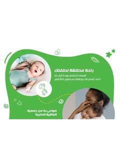 Fine Baby 84-Piece Diapers Small (Size 2) (3-6 KG)  - Image 4