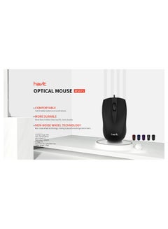 havit MS871 Wired USB Mouse ,1200 DPI With Multi Hand Using, Black  - Image 2