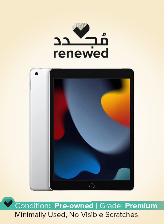 ابل  مجدد - آيباد 2021 (الجيل التاسع) 10.2 بوصة 64 جيجابايت واي فاي فضي مع فيس تايم - Image 1