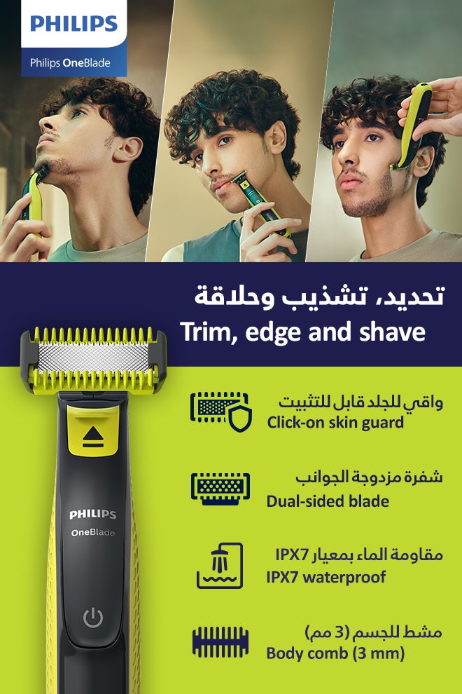 Philips OneBlade Face & Body QP2824,Dual-Sided Blade,Unique OneBlade Technology,45min Cordless,Waterproof,Electric Beard Trimmer & Shaver Lime Green,Charcoal Grey  - Image 1