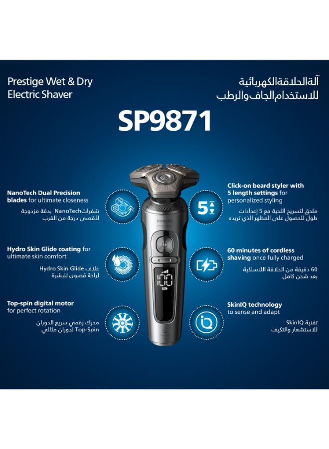 فيليبس ماكينة الحلاقة SP9871/22 من Philips | ماكينة حلاقة كهربائية للحلاقة الرطبة والجافة سلسلة S9000 Prestige | تقنية SkinIQ الذكية لحلاقة مريحة ودقيقة | رؤوس مرنة، شحن لاسلكي | 60 دقيقة من الاستخدام اللاسلكي، مع حقيبة سفر  - Image 3