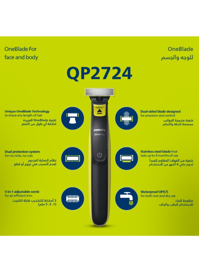 ماكينة OneBlade QP2724/20 من Philips | تشذيب، تحديد، وحلاقة أي طول للشعر | مشط قابل للتعديل 5 في 1، شفرة مزدوجة الجوانب | 45 دقيقة من الاستخدام اللاسلكي | شحن عبر USB