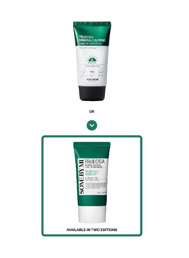 سام باي مي كريم الشمس المهدئ Truecica Aqua بعامل حماية من الشمس SPF50+ Pa++++ - Image 1