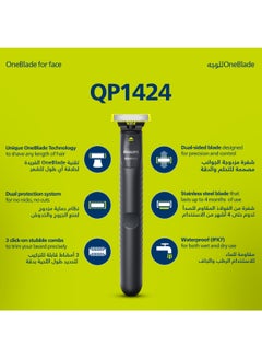 فيليبس ماكينة OneBlade QP1424/10 من Philips | تشذيب، تحديد، وحلاقة أي طول 
للشعر | 2 أمشاط لشعر الذقن الخفيف، شفرة مزدوجة الجوانب | للاستخدام الرطب والجاف، 30 دقيقة من الاستخدام اللاسلكي 0.15جرام  - Image 2